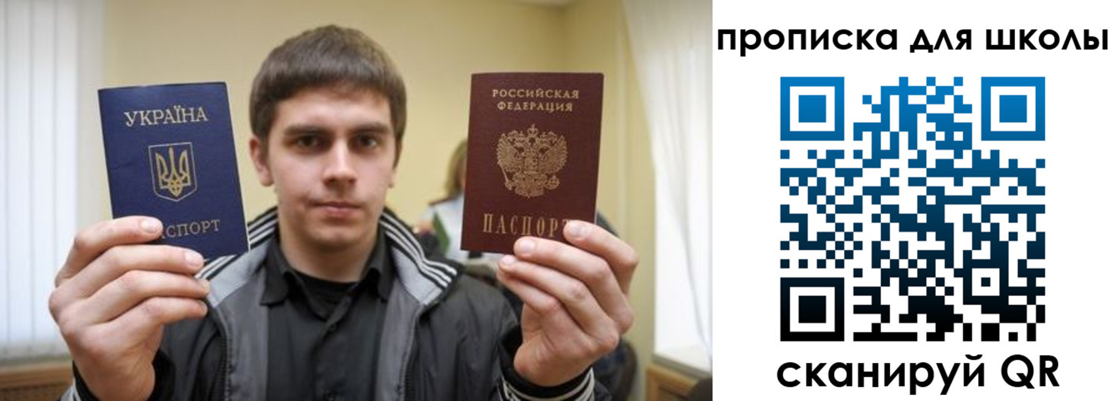 прописка для военкомата в Марий Эл