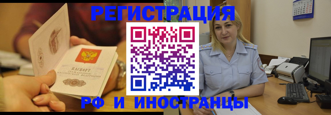 регистрация для дет. сада в Марий Эл