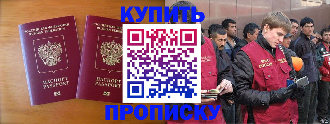 регистрация для школы в Марий Эл